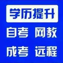 貴州中誠致信教育咨詢公司 專業教育咨詢，引領升學與職業發展之路
