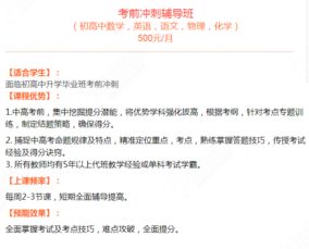 螞蟻教育咨詢中心 點亮學(xué)習(xí)之路的專業(yè)伙伴