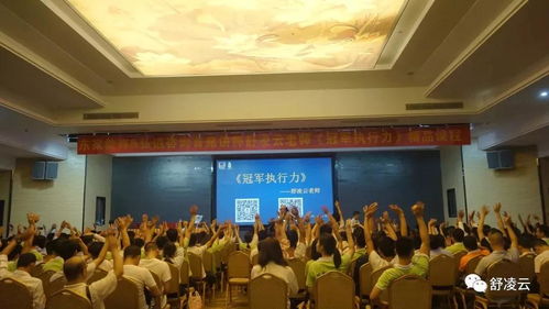 弘道咨詢與東家教育精品內(nèi)訓(xùn)課程《冠軍執(zhí)行力》圓滿落幕