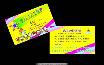 教育咨詢 以影像為窗，洞察未來學(xué)習(xí)之路