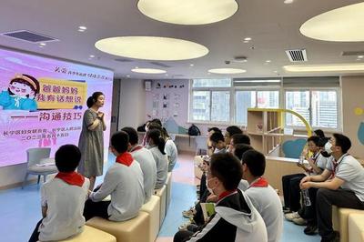 攜手同行，育見未來——長寧區(qū)家庭教育咨詢交流研討會紀實