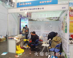 第十五屆全國肥料雙交會 聚焦農業創新，促進產業融合與文化交流